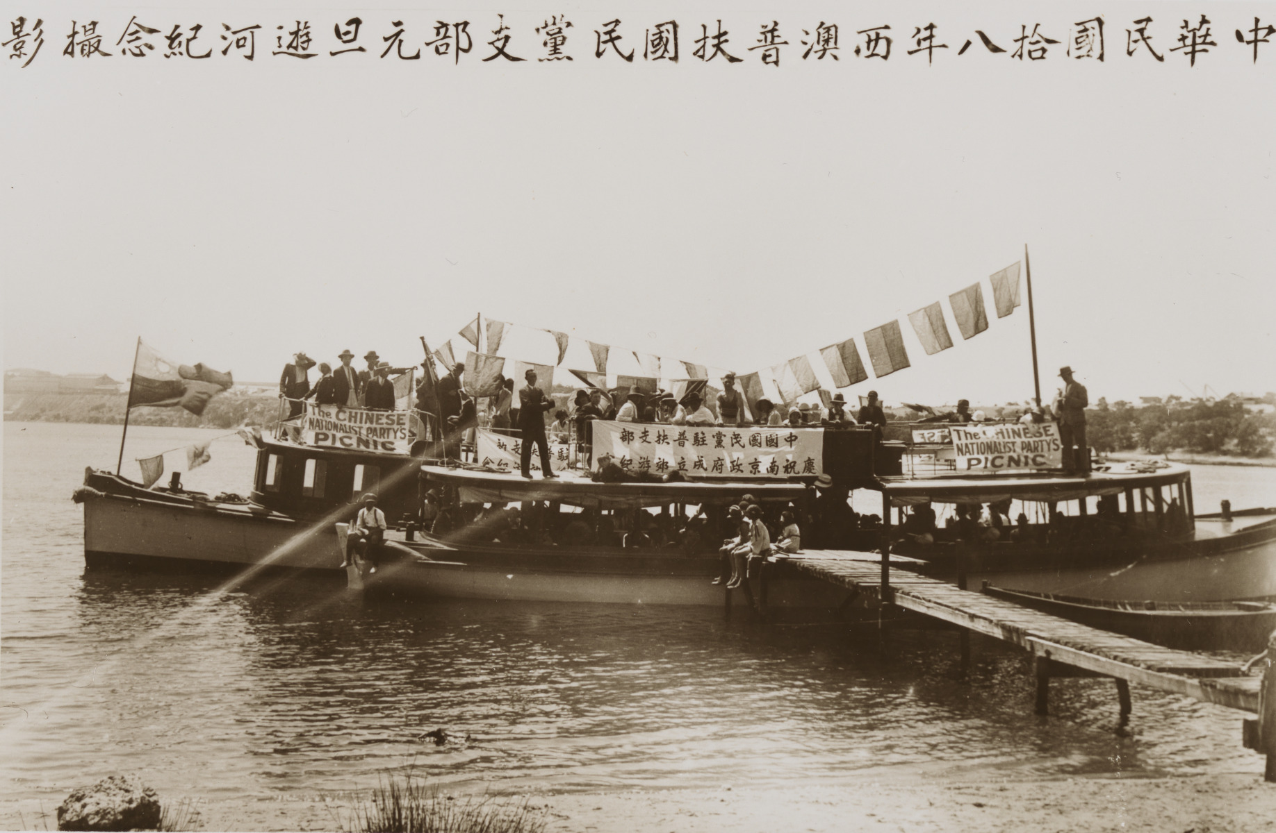 076900PD: Perth Branch of the Chinese Nationalist Party cruise by Point Walter, celebrating the establishment of the government in Nanjing, New Year, 1929.