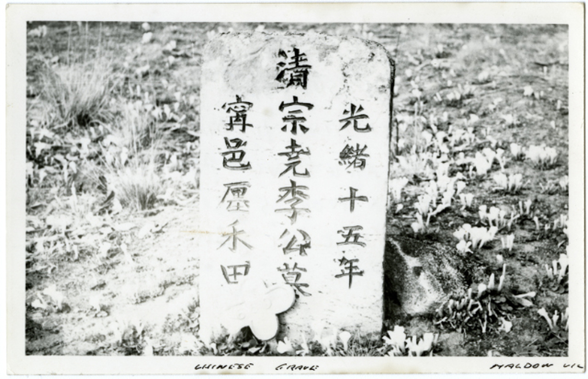 Black and white photograph of a Chinese headstone at Maldon cemetry