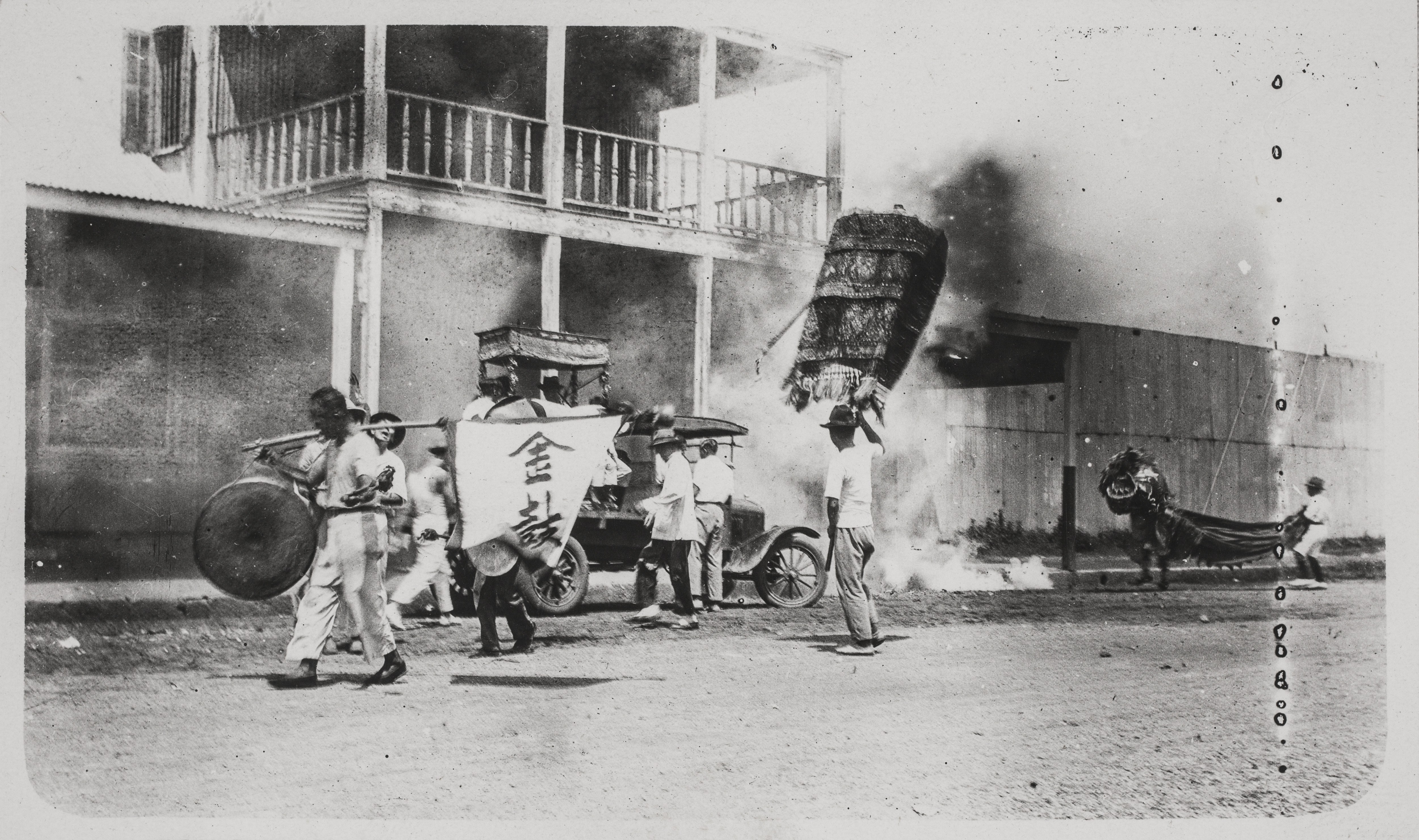 A Chinese funeral ceremony with fireworks