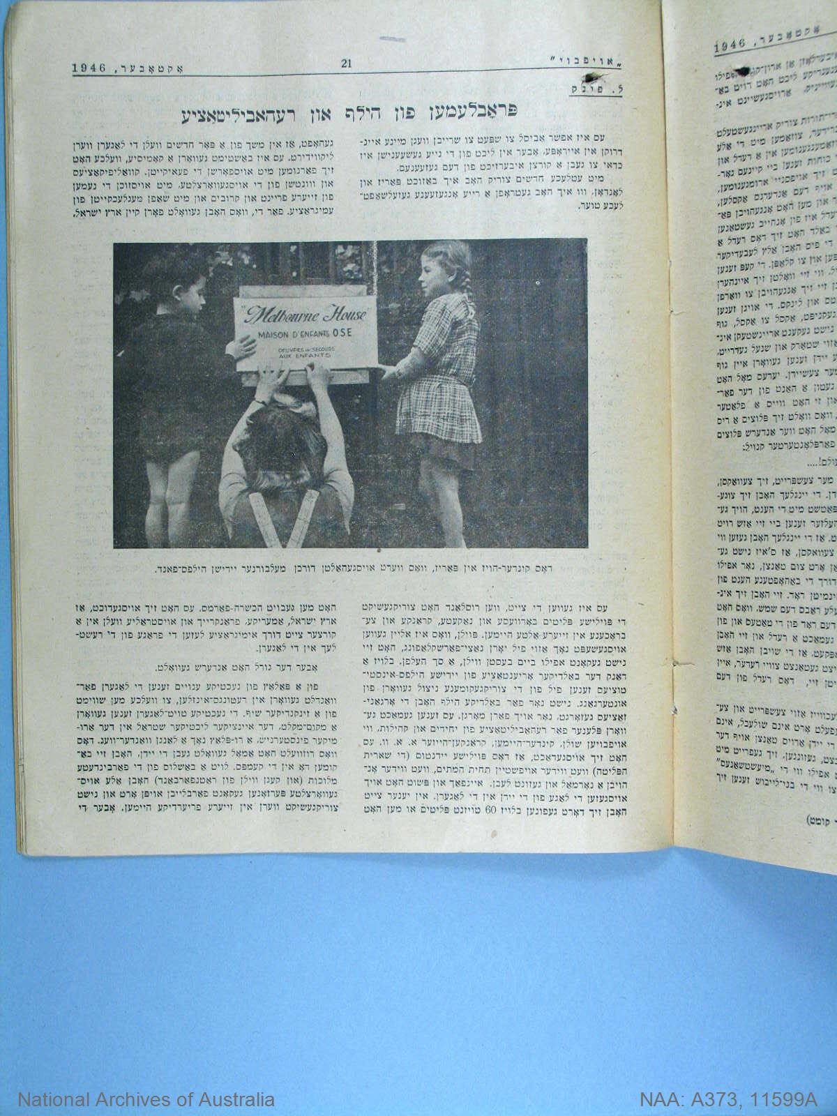 Oyfboy Jewish Monthly October 1946