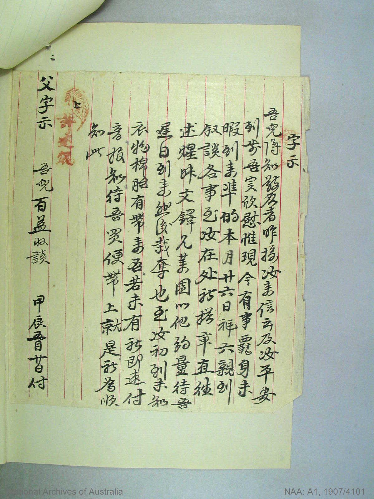 Prosecution of AH YICK