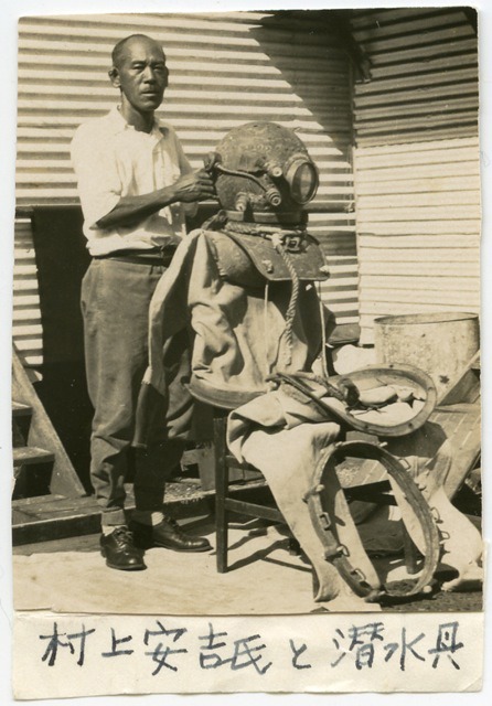 BA2754/17: Yasukichi Murakami with diving suit. The Japanese on the bottom reads Mr Yasukichi Murakami and diving equipment.