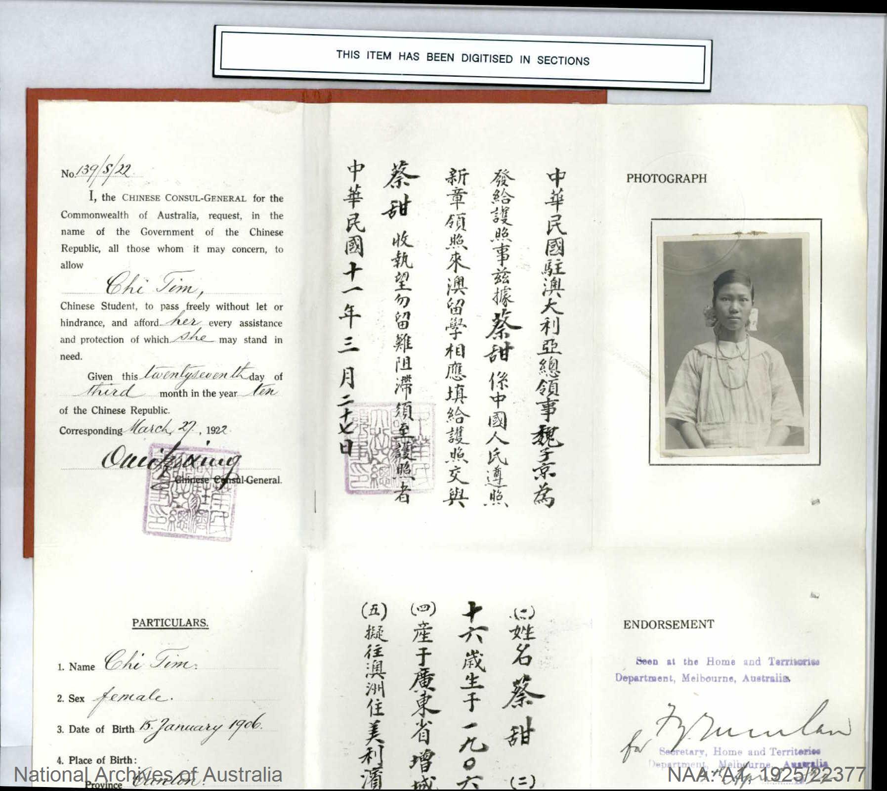 Tim, Chi; Lee, Leong Chew; Sun, Ng See - Student passports