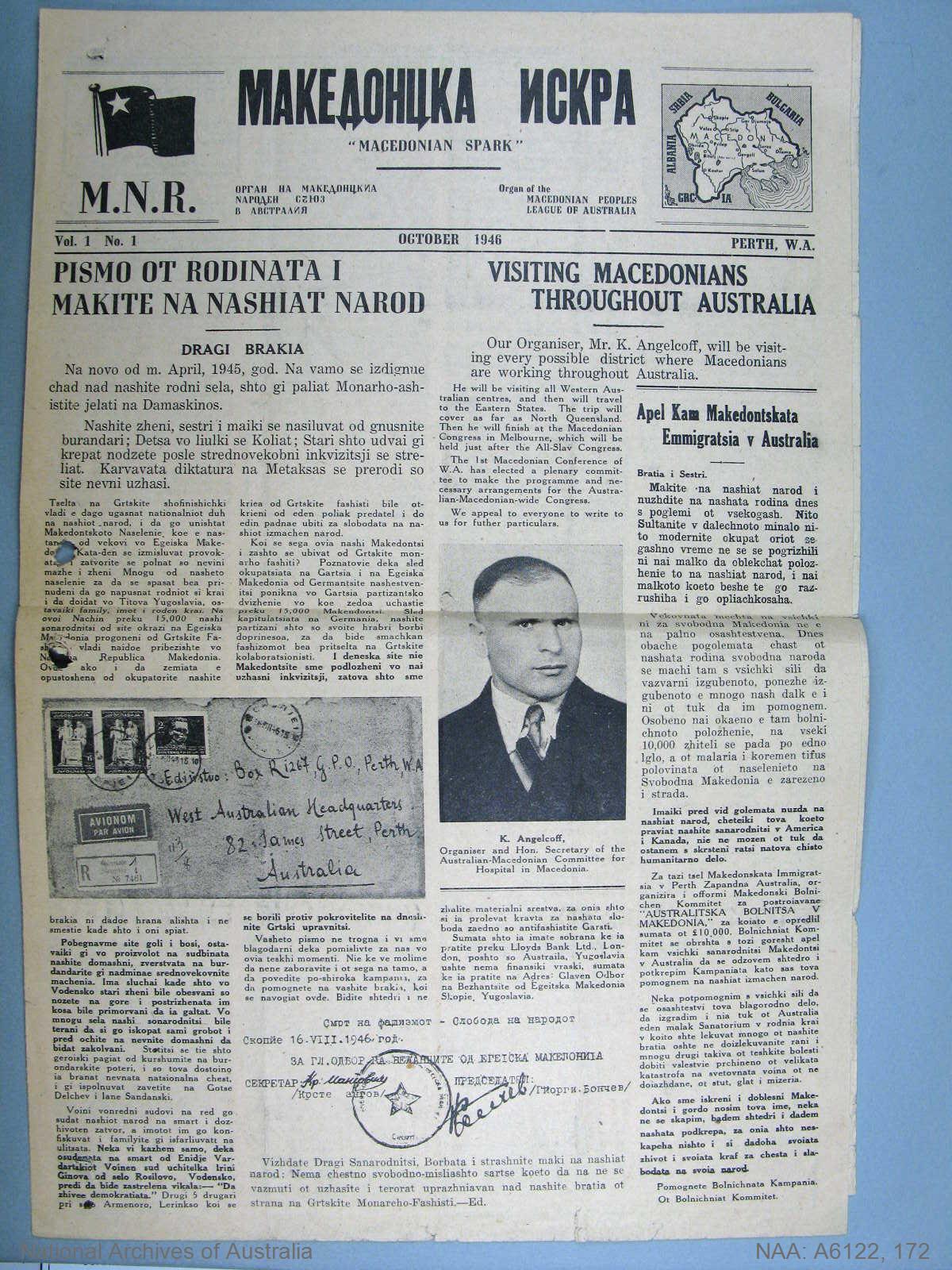 Macedonian People League of Australia Vol 1