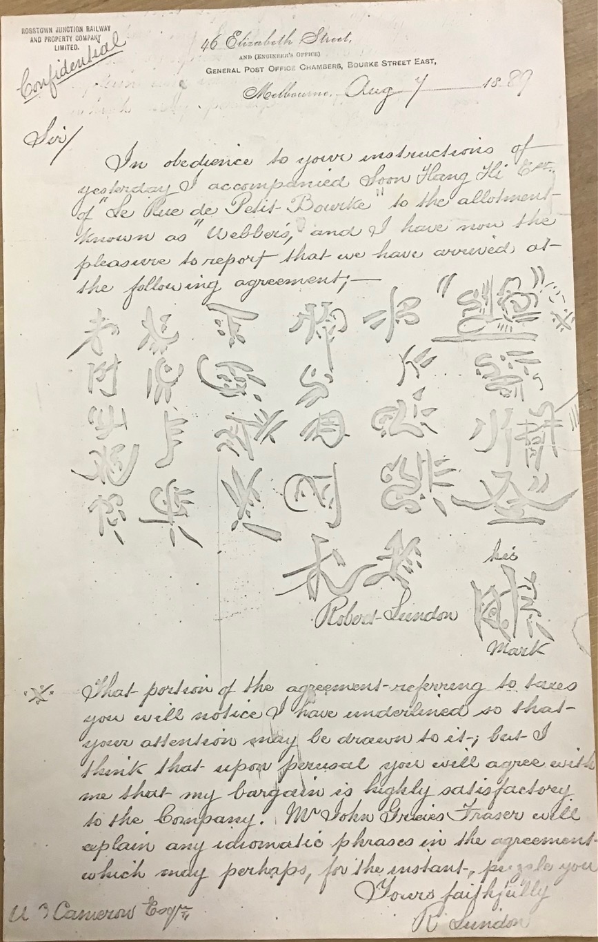 Letter - Rosstown Railway