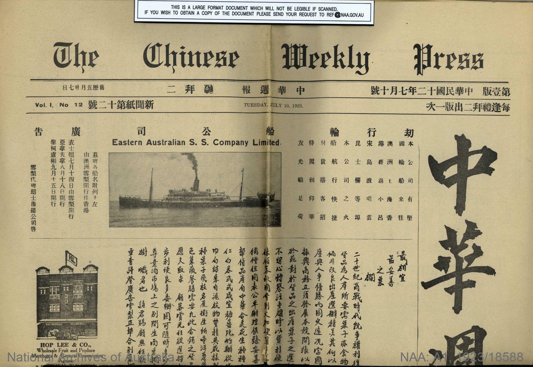 "Chinese Weekly Press" E./Certs Exemption Certificates