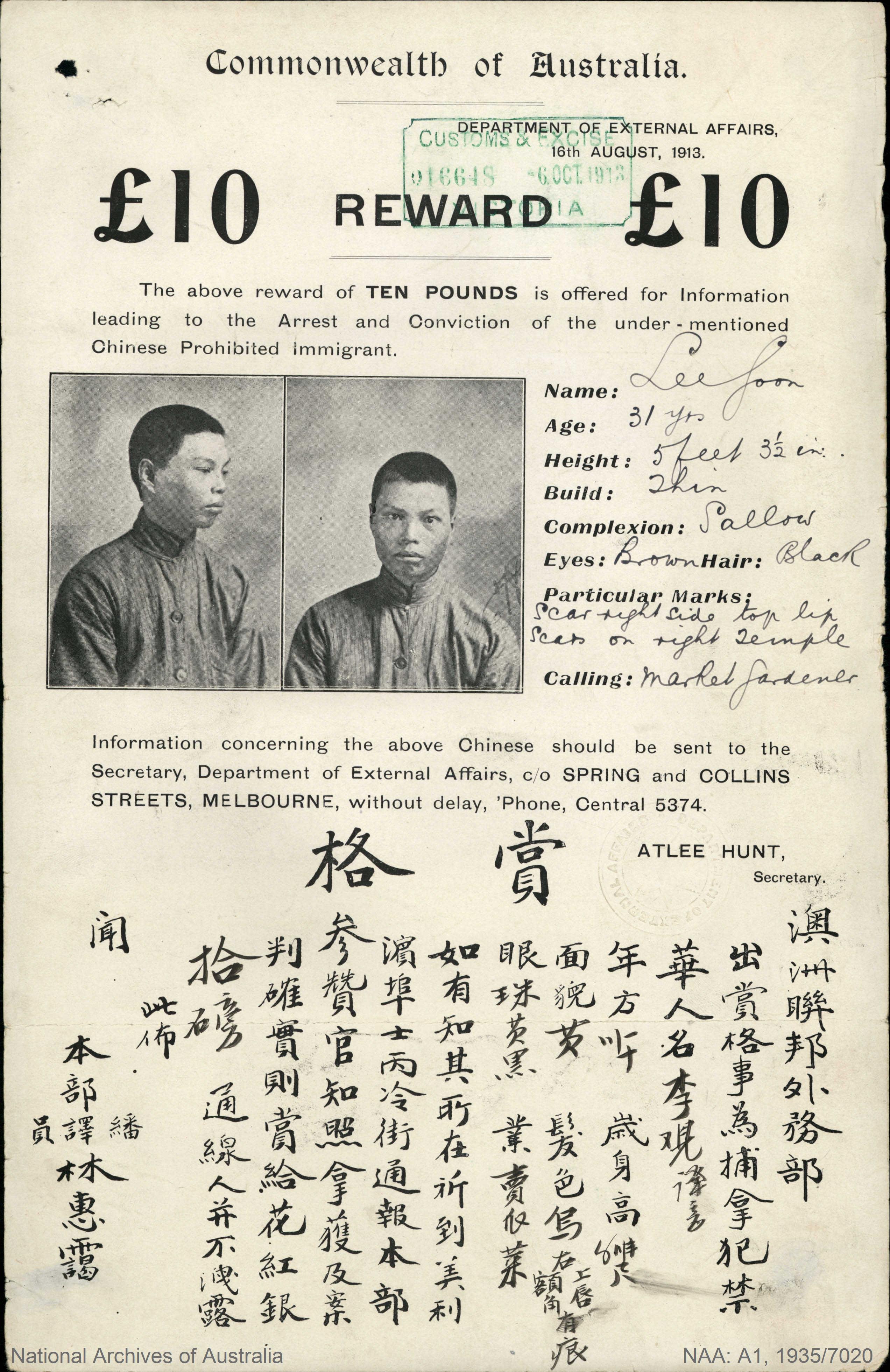 Ah Lee, Ah Kim, Ah Woong & Lee Goon. Absconded during transhift at Sydney page 116
