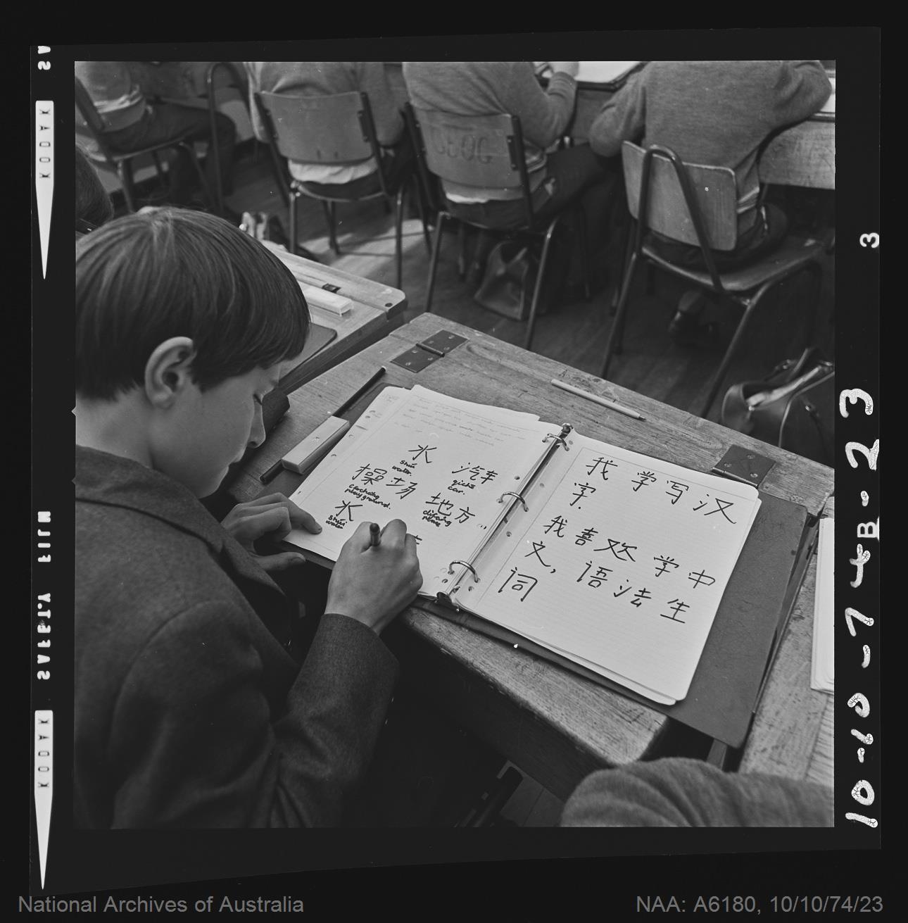 TITLE: Education – Private Schools – Chinese language course in Australian Schools – 33245362