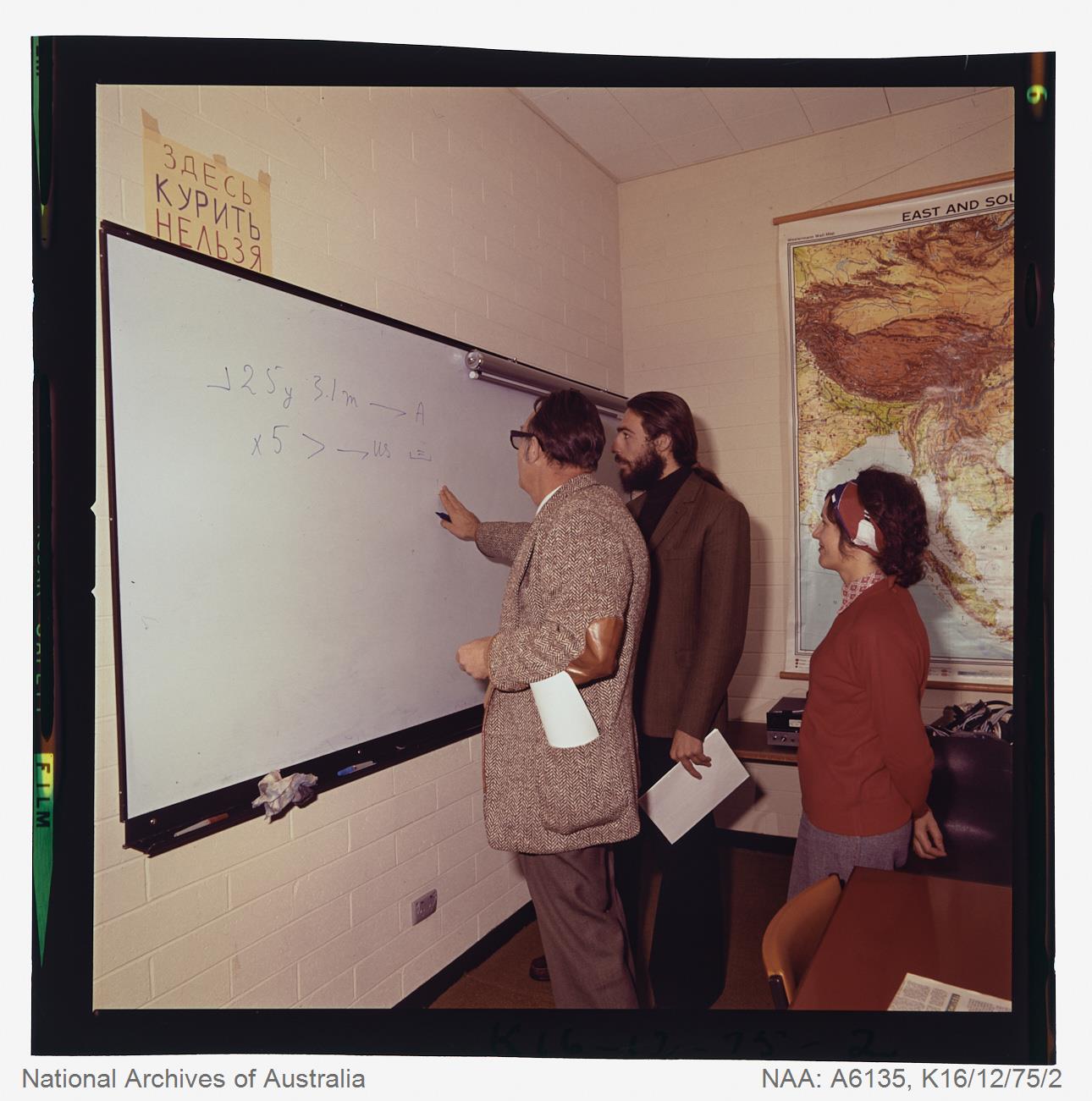 Education - Advanced colleges - Interpreter translation course at Canberra College of Advanced Education