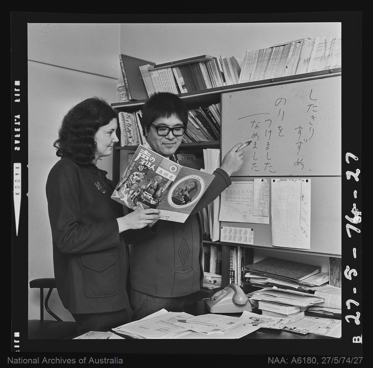 Education - Technical colleges - Japanese fairy tales being translated at Swinbourne Institute of Technology