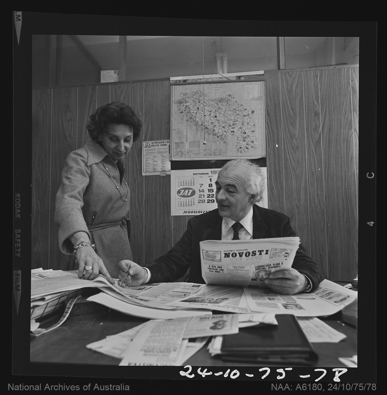 Industry - Printing - Novosti, Serbo Croatian newspaper published in Australia